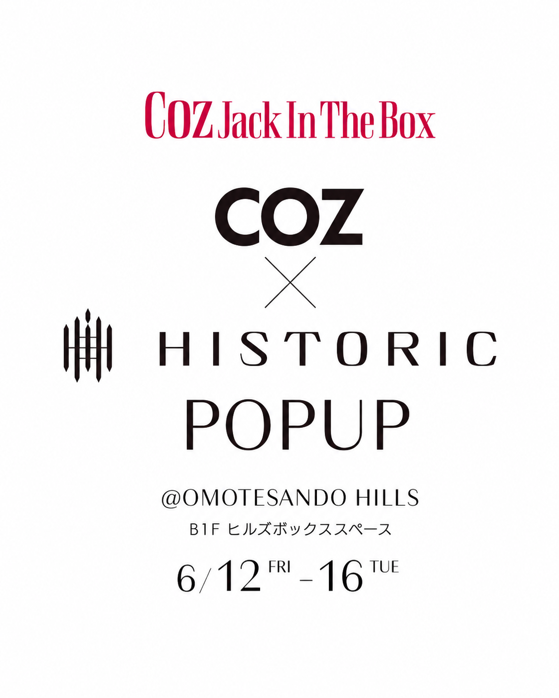 COZ × oui nails限定セットを販売。「COZ Jack in the Box」に出展
