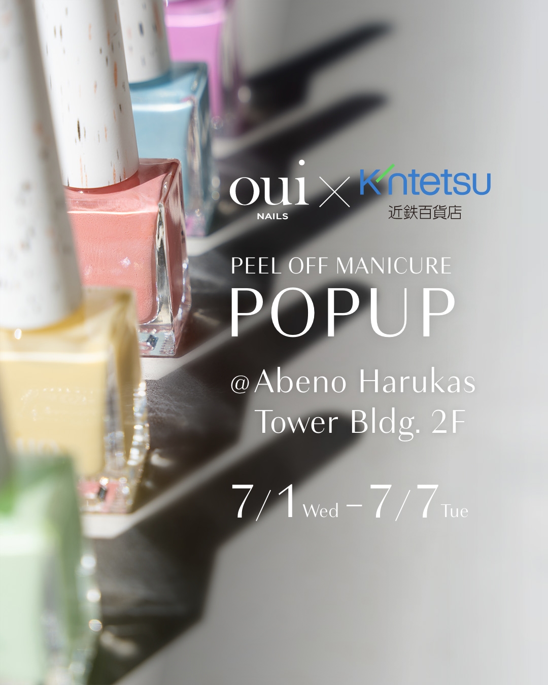 あべのハルカス近鉄本店にて「oui nails POP UP SHOP」を開催