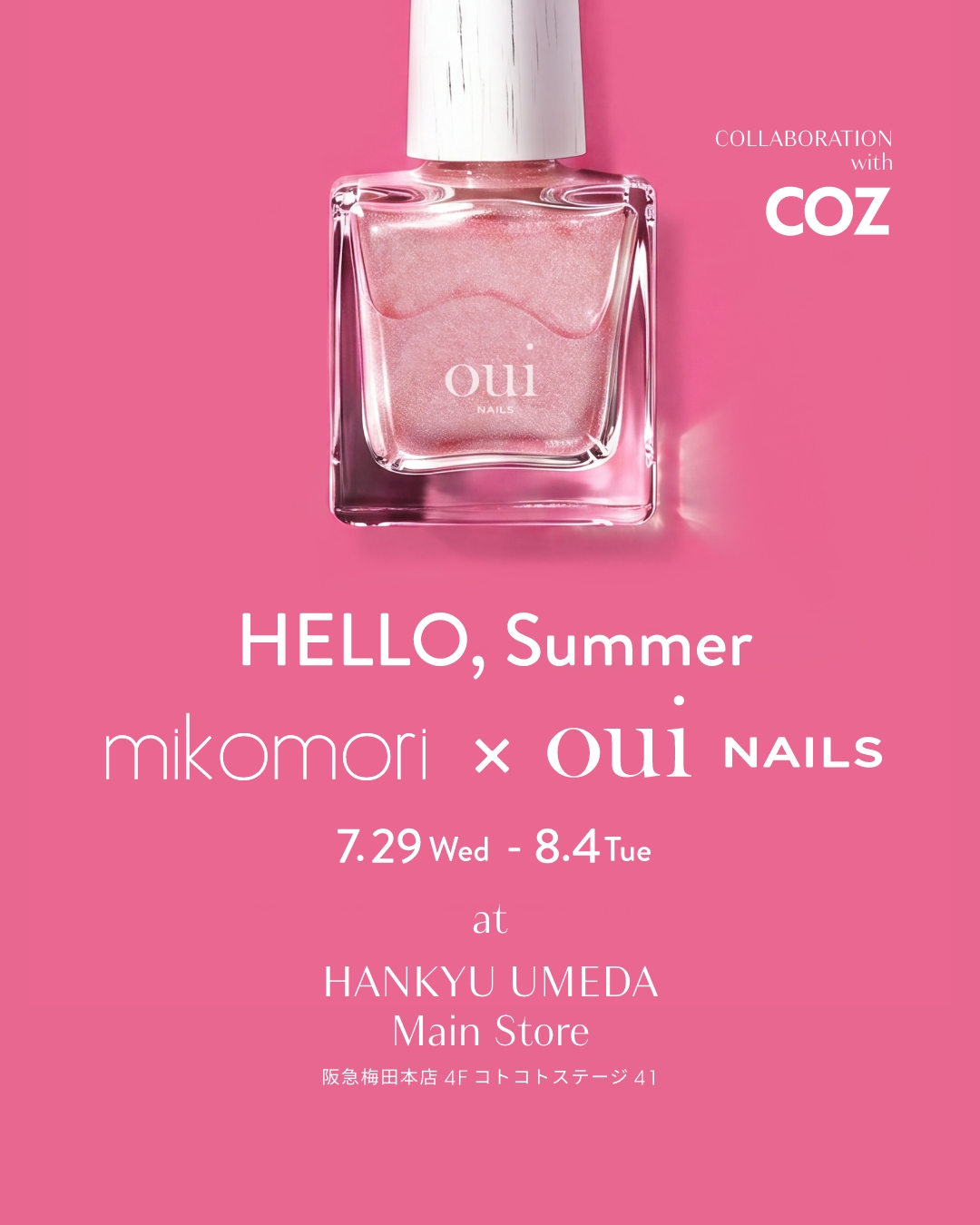 阪急うめだ本店にて「mikomori × oui nails」コラボレーションイベントを開催