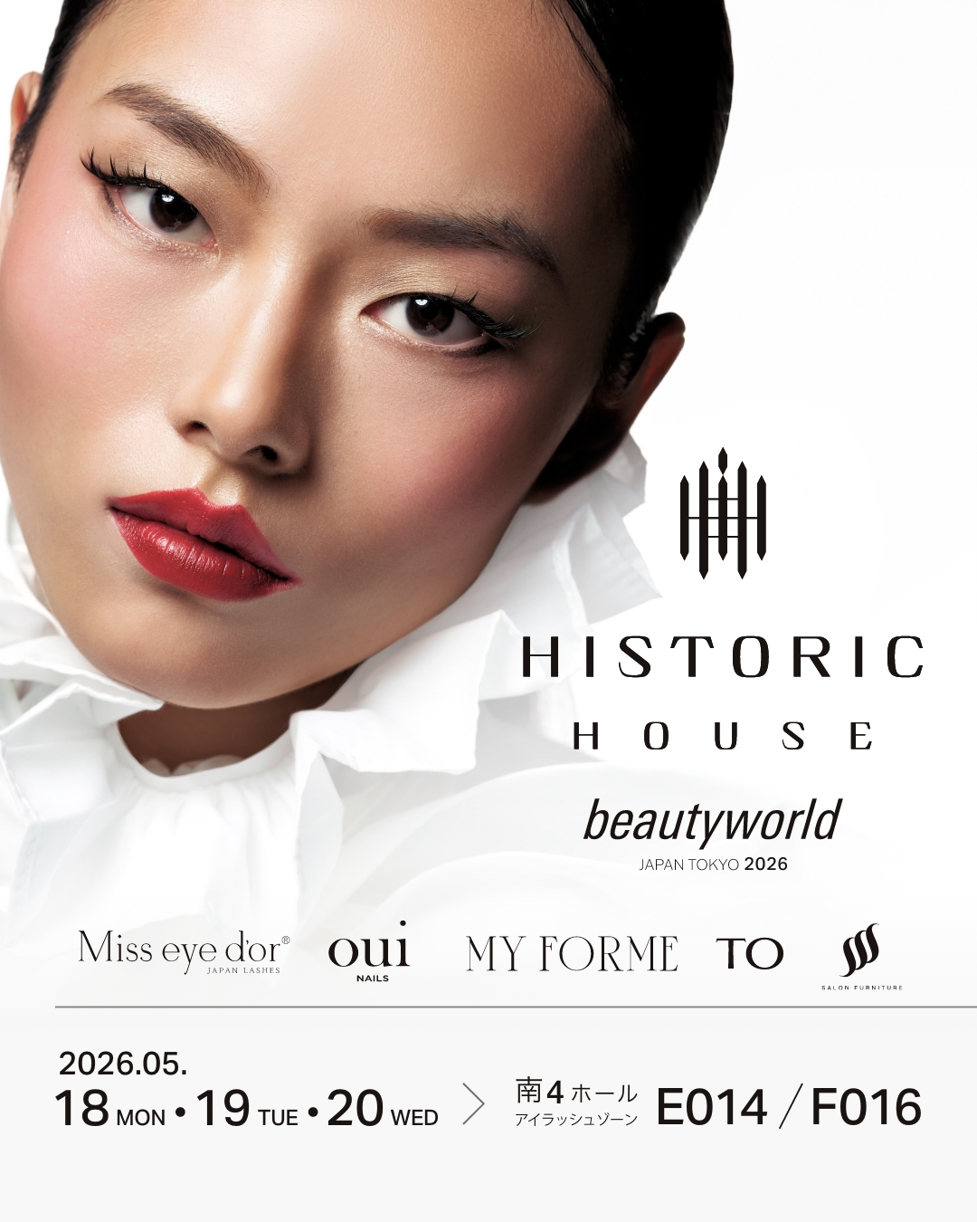Beautyworld Japan 東京 2026に「HISTORIC HOUSE」を出展